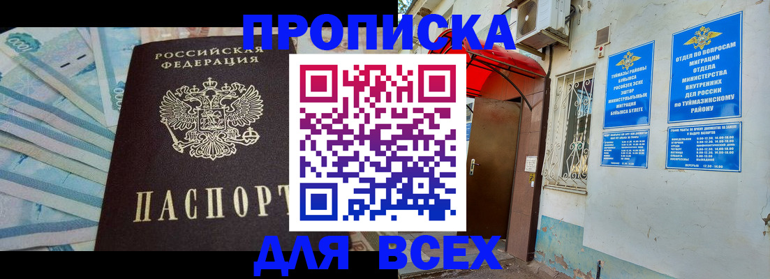 временная регистрация адрес в Тихвине